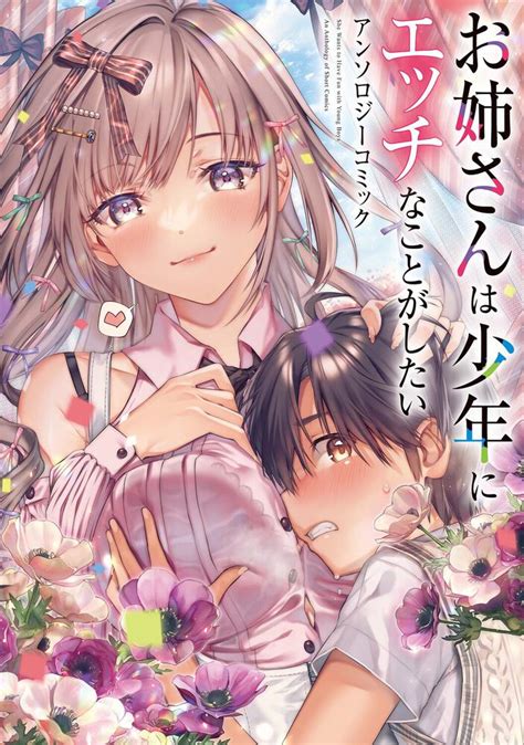 エロ マンガ サービス|エロ漫画アプリおすすめランキングTOP8！エッチな作品を無料 .